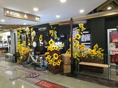 门面-小吊梨汤·北京菜·烤鸭(长安商场-首都博物馆店)