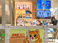 -美罗城