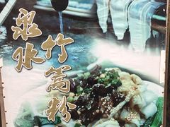 -石岐乳鸽村(南海第三分店)