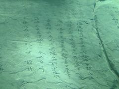 -白鹤梁水下博物馆