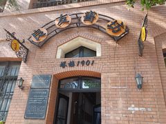 -良友书坊(安徽路店)