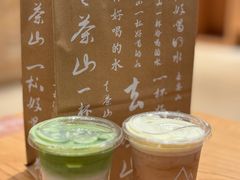 -去茶山(重庆万象城店)