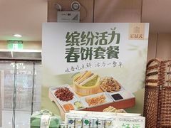 -宏状元现熬粥·京味菜(五棵松店)