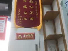 -老磁器口豆汁店(天坛店)