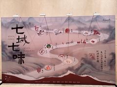 -长沙威斯汀酒店·祈顺酒家中餐厅(雨花亭店)