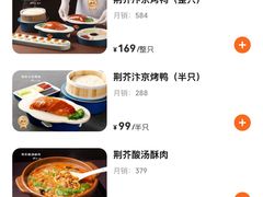 -阿五黄河大鲤鱼(纬三路店)