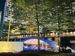 -广州花园酒店