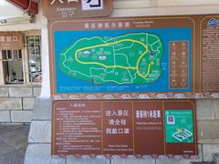 -南诏风情岛