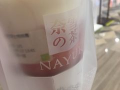 -奈雪的茶(市百一店)