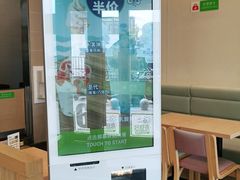 -德克士(芮城东茂店)