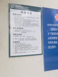 点击看大图 -上海市浦东新区人民医院儿科