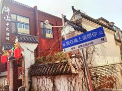 -锦上中式酒馆(南内环店)