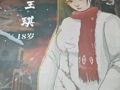 -戏精管理局·剧本杀·桌游·血染钟楼