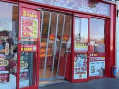 -味多美蛋糕(双合地铁店)