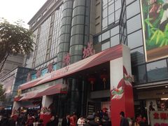 iphone_upload_pic-龙翔服饰城(龙翔大厦店)