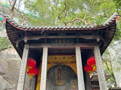 -乌山风景区