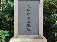 -罗三妹山
