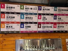-JuiceRobot·手工意大利面&汉堡精酿(珠江新城店)