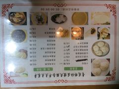 菜单-粥公粥婆精品家常菜(青龙桥店)