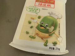 -中之杰(欧亚商都店)