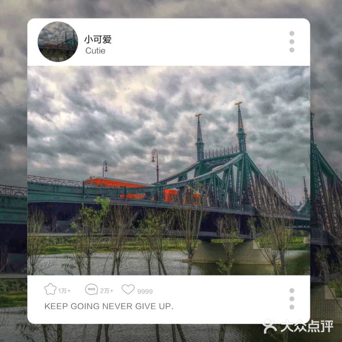 松山湖南湖湾露营营地图片