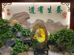 -钦善斋(武侯祠店)