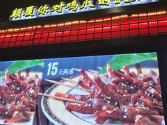 -阿芮烤鸡爪(世纪金源店)