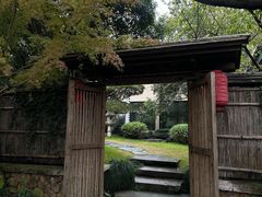 -新荣记(西溪湿地店)