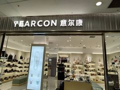 -万达广场(大明宫店)
