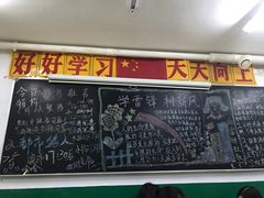 -做了不起的80后