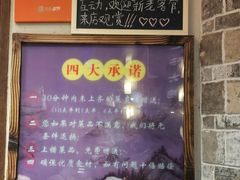 -一味大院•桐庐菜传承店(春江路店)