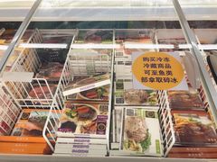 -麦德龙(虹口江湾店)