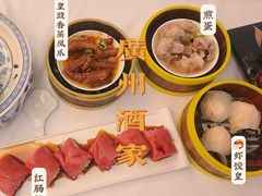 -广州酒家(文昌总店)