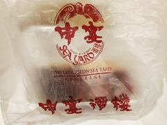 -申宴酒楼(王子百货店)