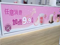 -DQ·蛋糕·冰淇淋(湖景东路店)