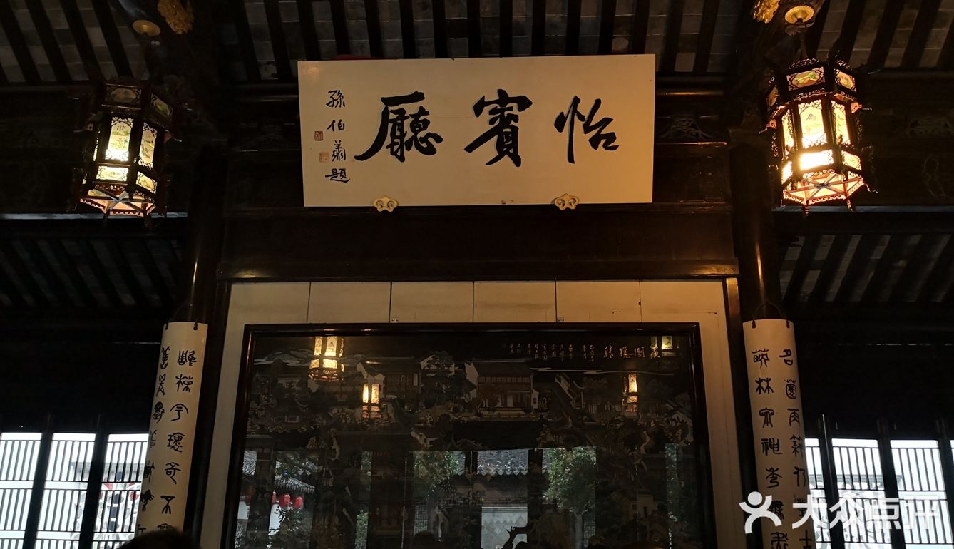苏州旅游之木渎古镇攻略