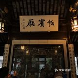 苏州旅游之木渎古镇攻略