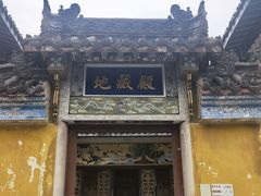-宝通禅寺