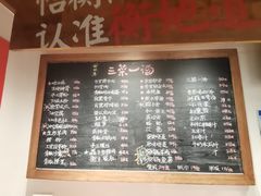 -衡地道·三菜一汤(水岸新城店)