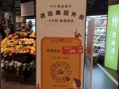 -Olé精品超市(重庆观音桥店)