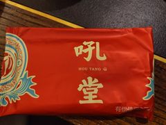 -吼堂老火锅(湖滨银泰in77店)