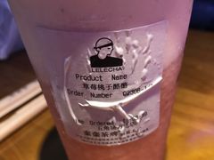 桃子草莓酪酪-LELECHA乐乐茶(上海五角场万达广场店)