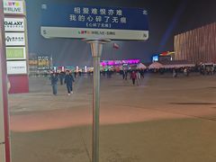 -华熙生物·润百颜ECM中心