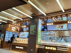 -鲍师傅糕点(春熙路店)