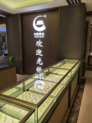 -中国黄金(北京旗舰店)