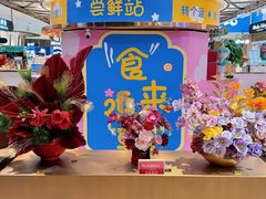 -杭州大厦LSE城市生活超市(杭州大厦店)