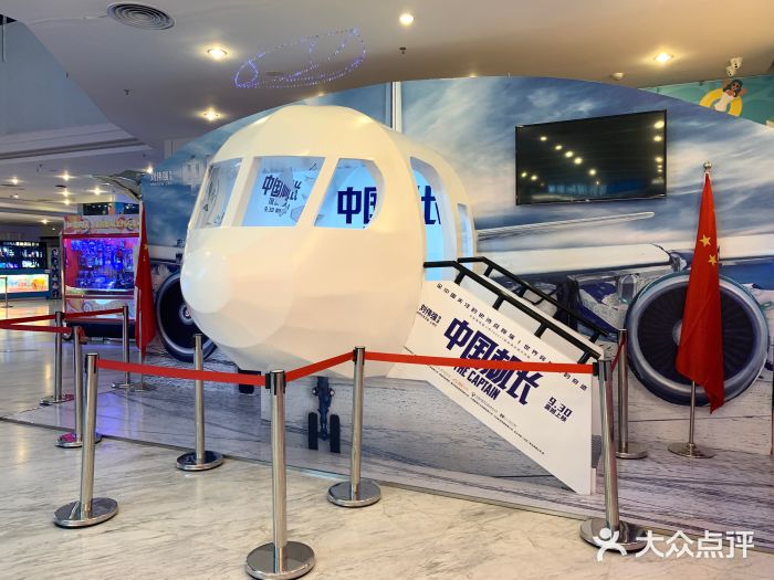 皇庭广场(福华三路店)图片