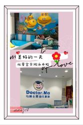 -马博士婴幼儿游泳馆(广安门旗舰店)