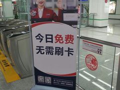 -建业路(地铁站)