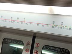 -潭村(地铁站)